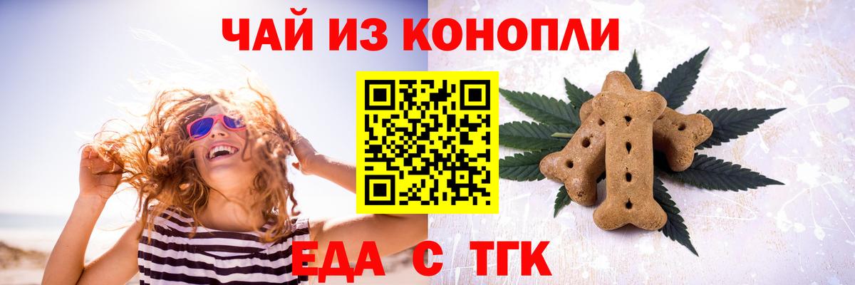 Нижнекамск  Canna-Cookies марихуана  Вход с VPN 