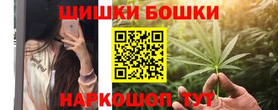 ешки Бугуруслан