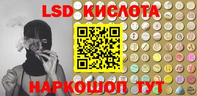 Альфа ПВП Будённовск