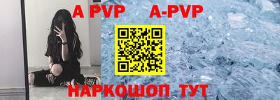 Альфа ПВП Будённовск