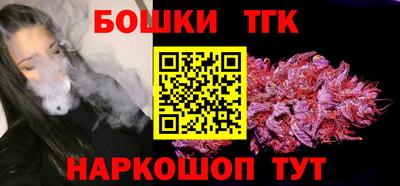 ешки Бугуруслан