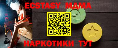 ECSTASY Бузулук