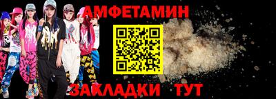 ешки Бугуруслан