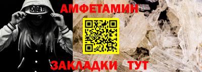 Альфа ПВП Будённовск