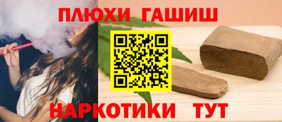 ешки Бугуруслан