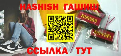 ешки Бугуруслан