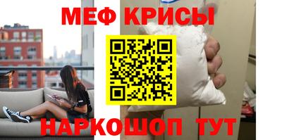ешки Бугуруслан