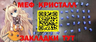 mdpv Кумертау