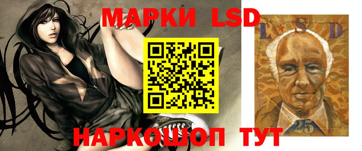 Лсд 25 экстази кислота  блэк спрут зеркало  LSD-25 экстази ecstasy  Нижнекамск  Вход с VPN 
