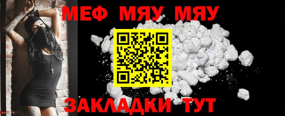 МЕФ Нижнекамск
