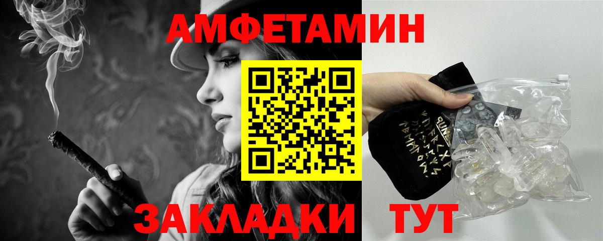 Первитин винт Нижнекамск