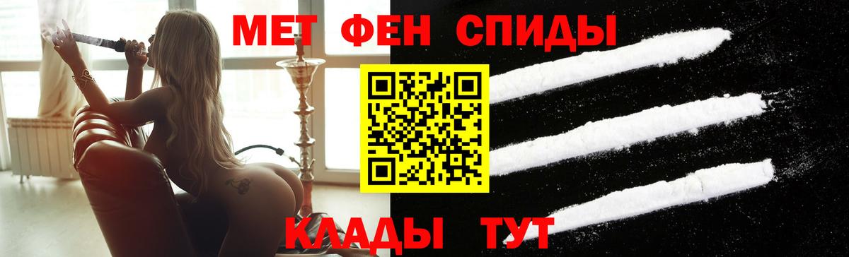 Нижнекамск  МЕТАМФЕТАМИН  Вход с VPN  Метамфетамин мет 